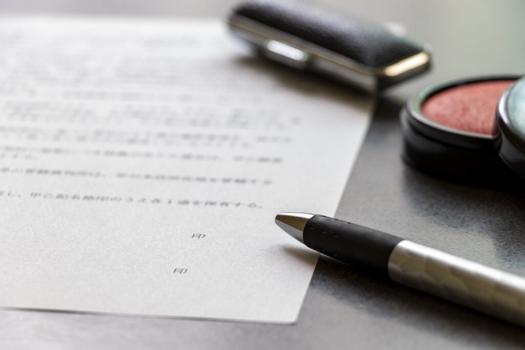 相続手続きサポート